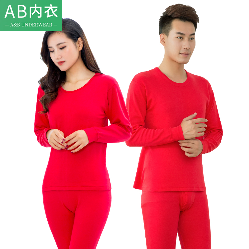 AB男女士薄款本命年大红秋衣