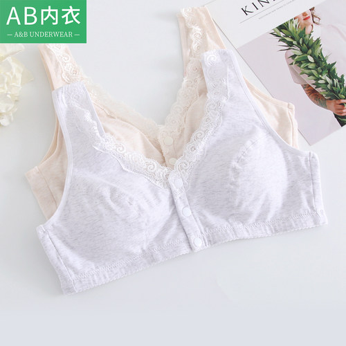 ab内衣女士夏季薄款妈妈前扣文胸
