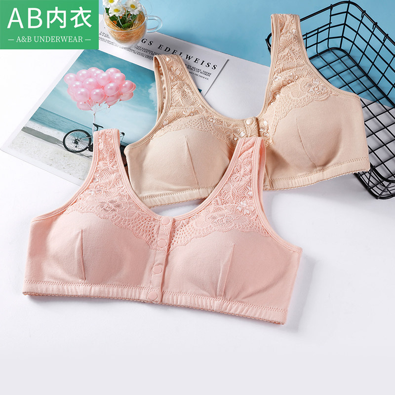 ab内衣纯棉大码无钢圈文胸前扣聚拢型中老年妈妈宽松舒适胸罩c436