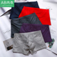 内裤 弹力棉质平角裤 透气中腰U凸四角裤 3条ab男士 头青年潮短裤 L601