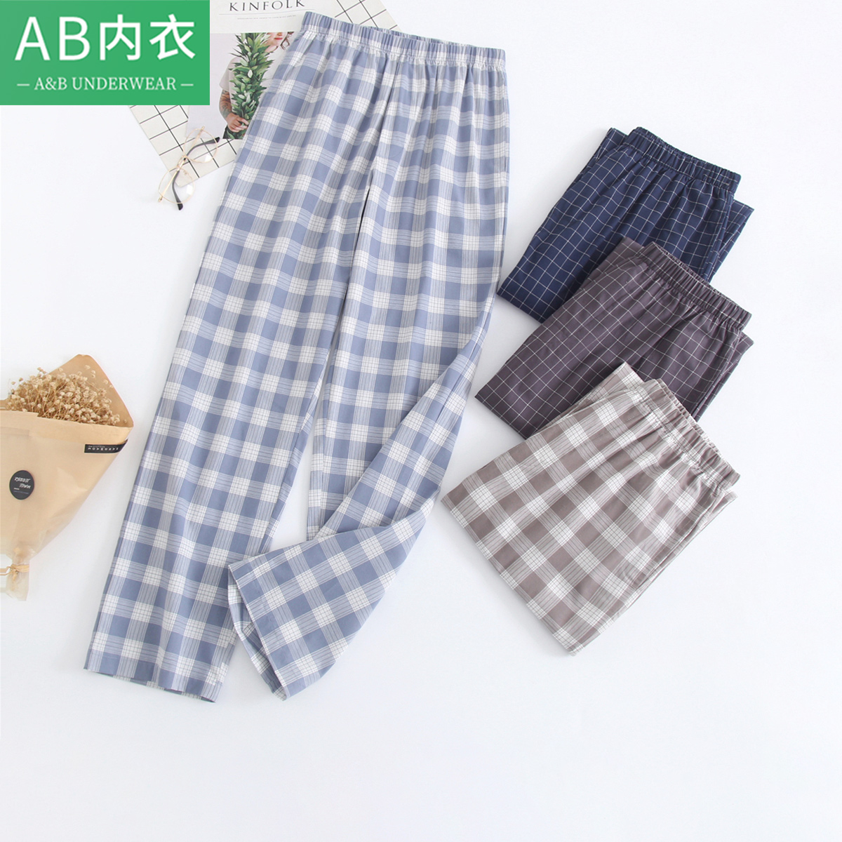ab内衣男士纯棉梭织长裤