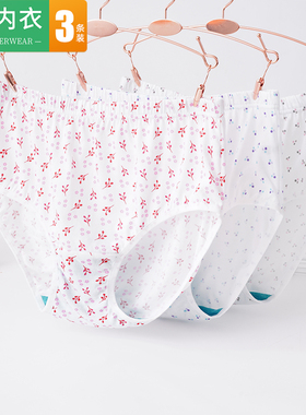 4条AB内裤妈妈纯棉质高腰抗菌短裤女士中老年印花宽松大码三角裤
