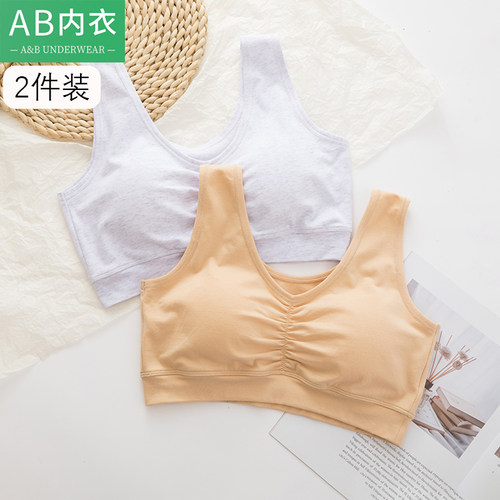 女士无钢圈透气中老年背心式文胸