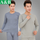 内衣套装 AB保暖内衣套装 男中圆领厚色织刷绒棉毛基础男士 P950
