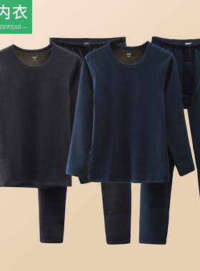 AB内衣秋冬舒适男士德绒防寒加厚加绒保暖圆领秋衣裤内衣套装N910