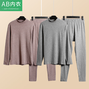 H503 套装 AB内衣男士 秋冬中厚保暖色织棉毛刷绒莱卡半高领秋衣秋裤