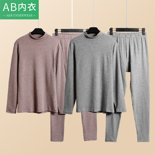 AB秋冬中厚保暖色织棉毛刷绒套装