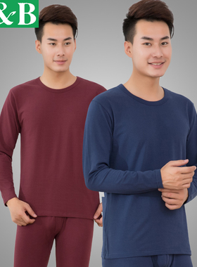 AB内衣秋冬薄款棉莱卡大码男士弹力圆领秋衣秋裤保暖内衣套装T761