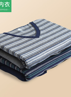 AB内衣男士秋冬V领中厚莱卡棉商务弹力舒适商务保暖内衣套装H005