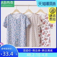 衫 AB内衣 纯棉单件短袖 女士夏薄款 T恤全棉中老年宽松印花睡衣H818