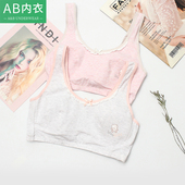 AB内衣夏薄少女文胸8 12岁薄款 发育期无钢圈舒适透气小背心E017
