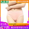 AB內衣女士大碼抗菌中老年純棉寬松媽媽高腰三角褲ab內褲女2822