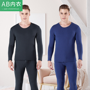 R920 太极绒远红外圆领弹力保暖秋衣秋裤 AB内衣男士 秋冬保暖套装