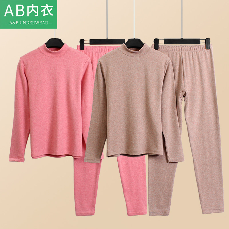 AB内衣女士秋冬中厚莱卡色织棉毛刷绒半高领保暖秋衣秋裤套装H603