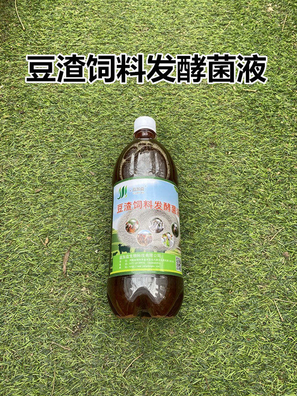 豫益加益鸡猪发酵剂饲料发酵
