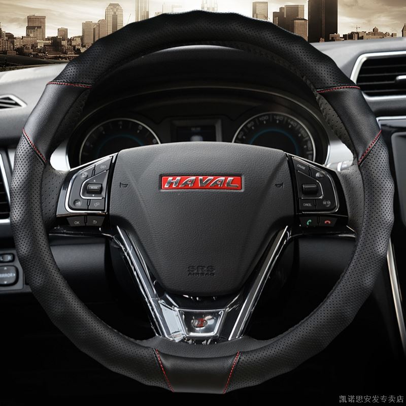 凹凸3D好手感 舒适防滑 打孔透气 送运费险