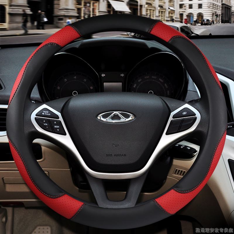 夏季车把套防滑专用方向盘套夏天奇瑞瑞虎3x艾瑞泽5瑞虎5x瑞虎7