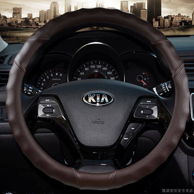 起亚智跑秀尔福瑞迪把套四季通用