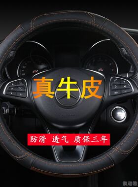 东风小康风光360 330 370 580 C32 K07S C37 K01方向盘套真皮把套