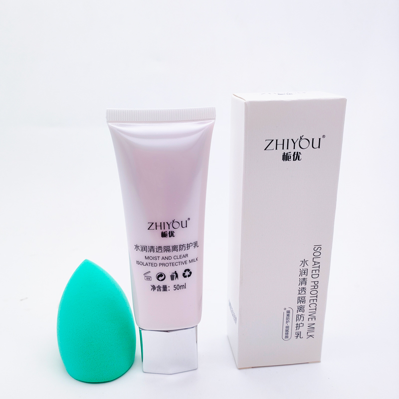 送口红付爱宝栀优水润清透隔离防护乳妆前打底提亮持久滋润裸妆