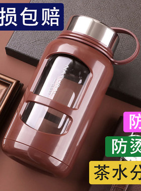 双层玻璃杯泡茶杯防摔便携茶水分离简约泡茶杯杯子大容量夏天水杯
