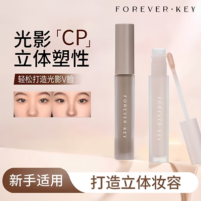 foreverkey液体修容棒鼻影修容液笔高光侧影提亮哑光液遮瑕女正品