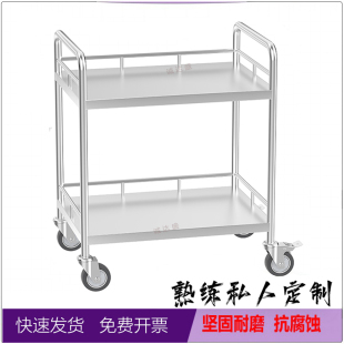 包邮 双层加厚静音不锈钢手推车学校实验室医疗护理移动小推车定做