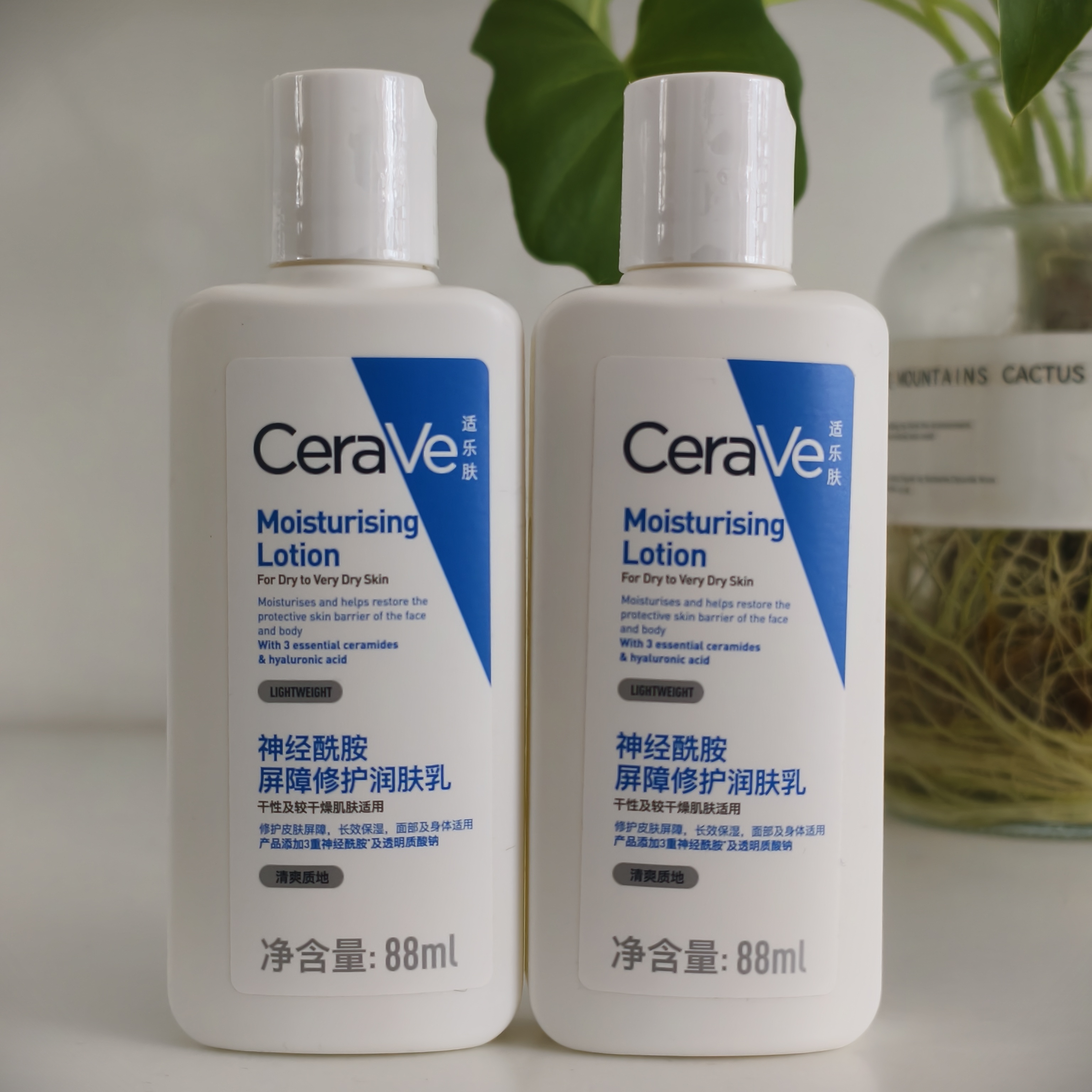 适乐肤c乳身体乳保湿滋润