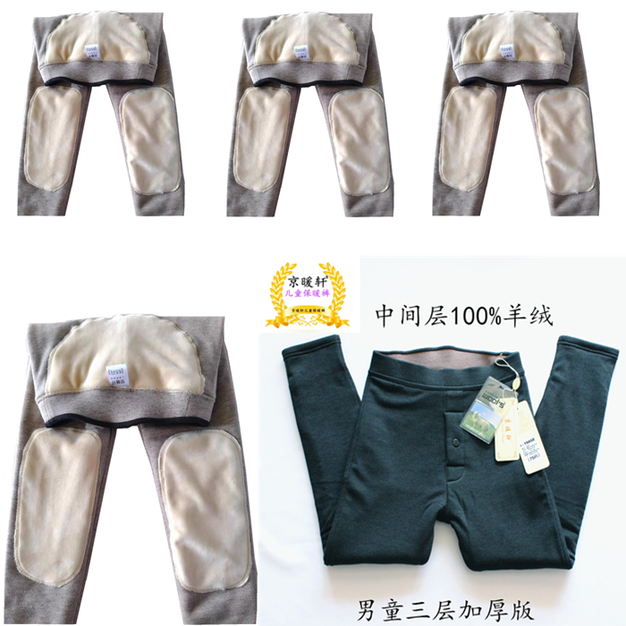 京暖轩德绒色拉姆棉裤高腰打底