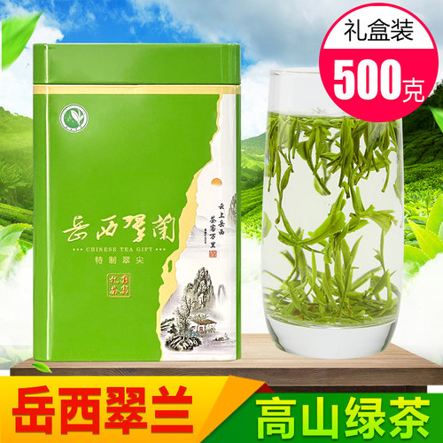 岳西翠兰雨前新茶香浓耐泡