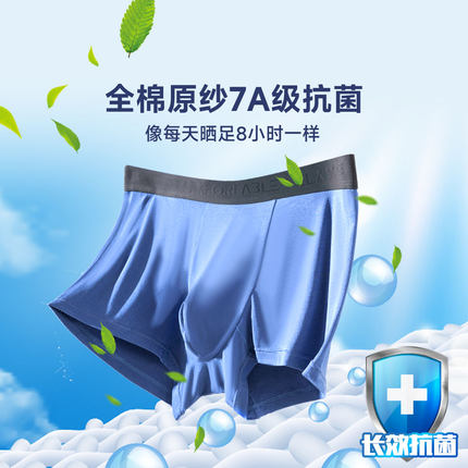 365WEAR全棉内裤男士内裤大码7A抗菌宽松透气加肥加大四角短裤
