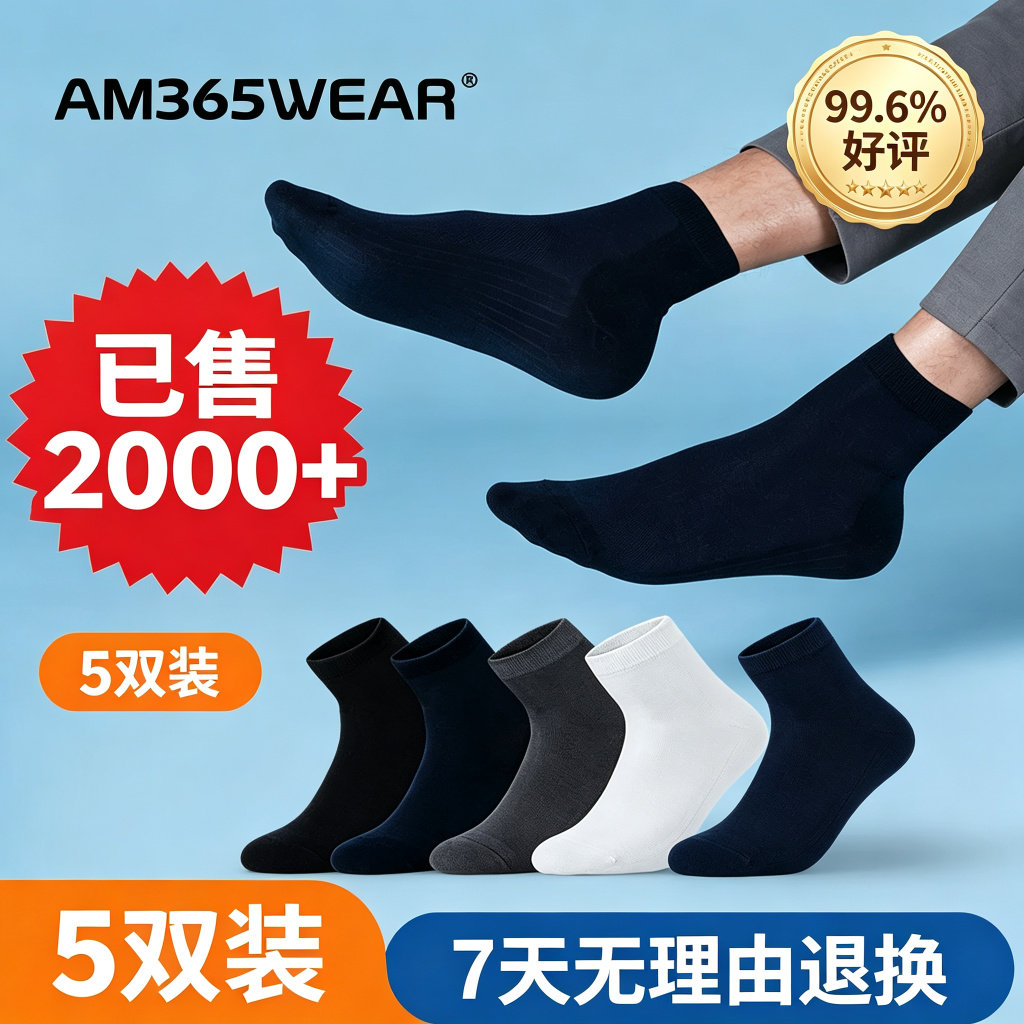 商品图片