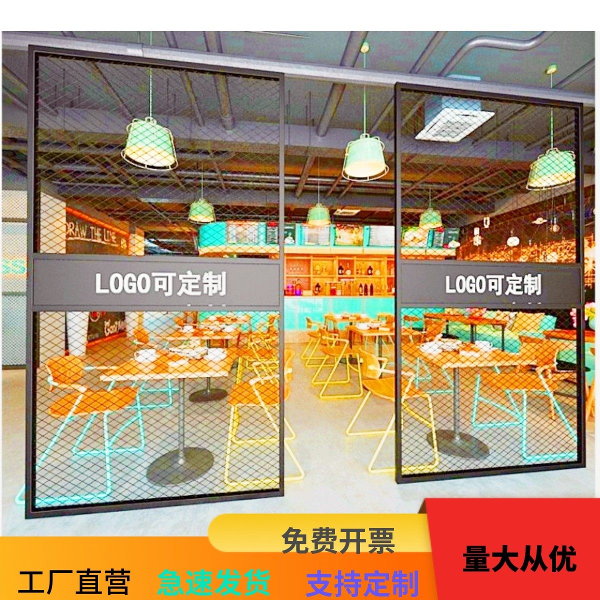 铁艺网格隔断屏风餐厅酒吧吊顶墙面装饰网美甲店工业风商场广告墙,商业/办公家具,办公屏风/隔断,淘宝优惠券,粉丝福利购,淘宝优惠卷