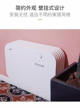 布朗壁挂式新风机280A白色家用换气除甲醛抗雾霾空气净化BLLC美国