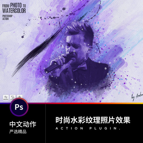 PS插件 设计海报素材 时尚水彩纹理人像效果 photoshop中文版动作