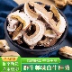 美味牛肝菌干货白牛肝菌新货野生香料调料大料批发菇菌类煲汤火锅