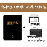 Black Hand/Palm Read Light2/RC603 Подпишитесь на период пленки+пакет