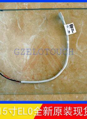 ELO触摸屏 15寸 表面声波 全新现货 质保1年
