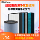 适配惠而浦空气净化器过网9