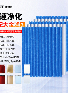 适配大金空气净化器过滤网MC70K/MCk57/FK336/006a4c/75L褶皱滤芯
