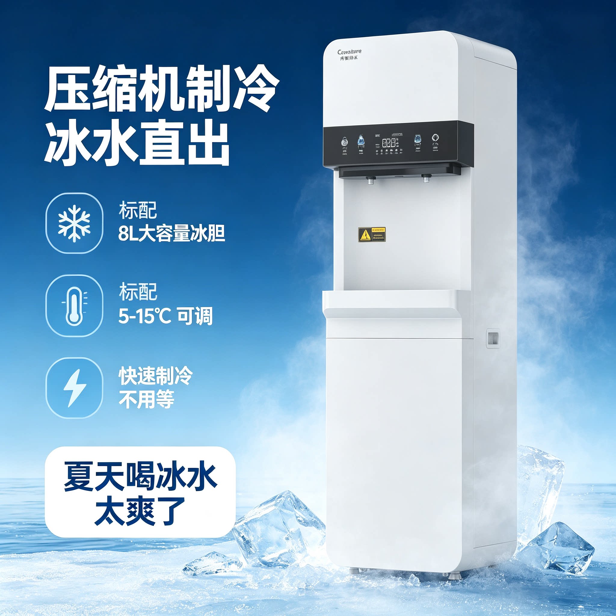 开能商用气泡冰水直饮机租赁办公室RO净水器0押金全国上门包滤芯