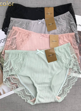 日系tutucolor全棉蕾丝纯棉裆中腰少女性感三角内裤底裤头女