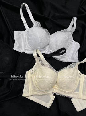 tutucolor蕾丝小胸聚拢无钢圈收副乳四排扣调整型内衣文胸罩83217