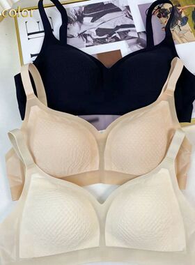 tutucolor无痕薄杯无钢圈聚拢收副乳防下垂一体文胸罩内衣8382