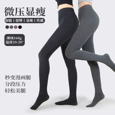 Bimilie细条纹连袜裤打底裤