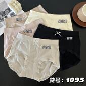 裸氨蜜桃臀中高腰舒适亲肤透气微收腹无缝女士中腰1102高腰1095