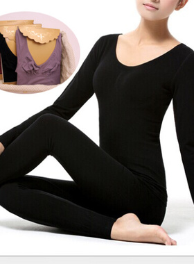 tutucolor圆领保暖内衣套装发热纤维纯色托胸秋衣秋裤棉毛衫7872