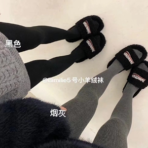 Bimilie冬季细条纹薄绒发热加绒保暖收腹提臀羊绒袜打底袜裤5号袜