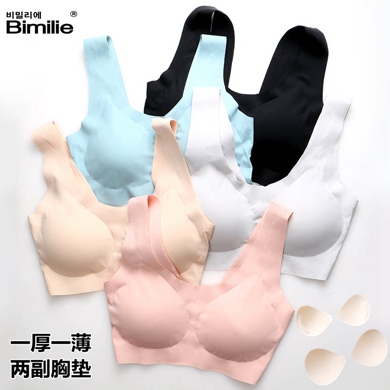 bimiie蓓米莉两幅胸垫一厚一杯聚拢搭扣无尺码无痕内衣