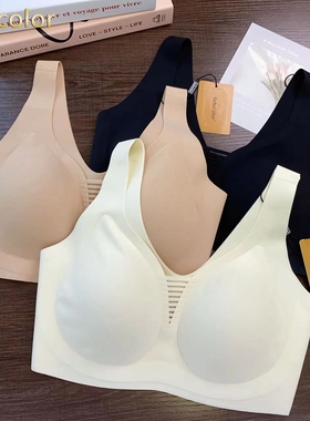 tutucolor纯色无痕运动内衣乳胶垫无钢圈聚拢文胸裹胸打底衫82333